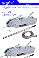 កៅឡាក់កាច់កាប(ដេរ៉ា)3.2TX20M